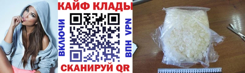 Купить закладку КОКАИН  Мефедрон  Марихуана  Котельниково