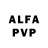 Alfa_PVP кристаллы Petra P.