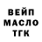 Кодеиновый сироп Lean Purple Drank Ivan Stijko