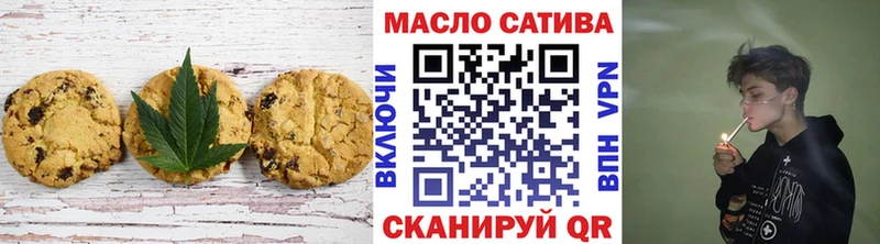 Купить где  Котельниково  Печенье с ТГК конопля 