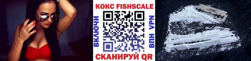Купить закладки  Котельниково  КОКАИН 99% 
