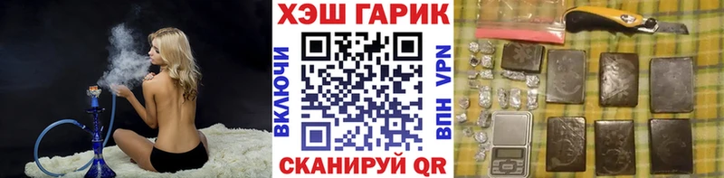 ГАШИШ ice o lator  Купить закладки  Котельниково 