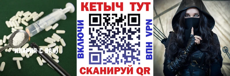 Купить закладки  Котельниково  КЕТАМИН VHQ 