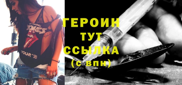 мескалин Горняк