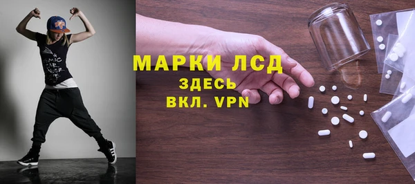 мет Горно-Алтайск