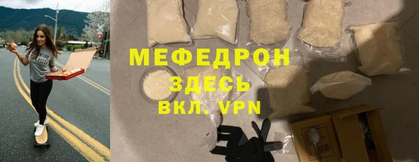 мескалин Горняк