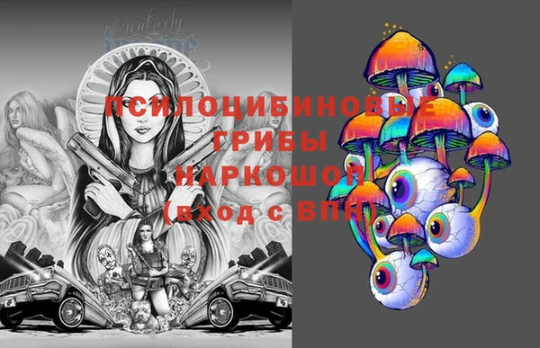 мескалин Горняк