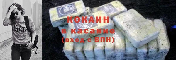 мет Горно-Алтайск