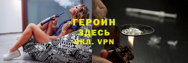 мет Горно-Алтайск