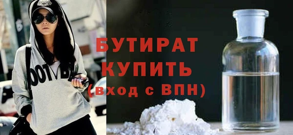 мет Горно-Алтайск