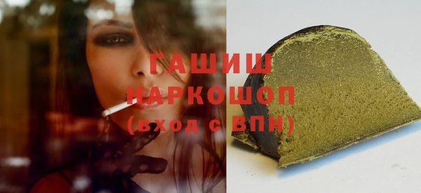 амфетамин Горнозаводск