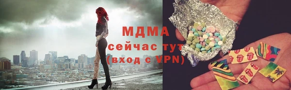 мет Горно-Алтайск