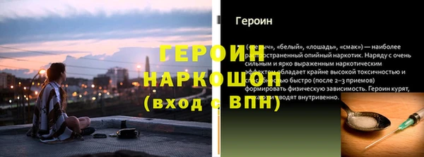 мескалин Горняк