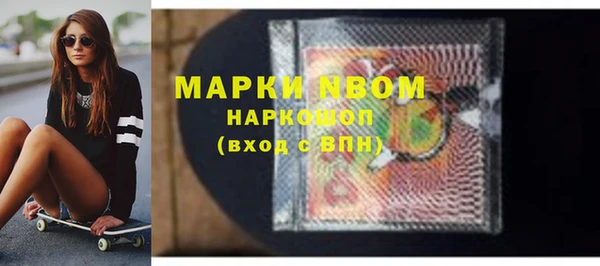мескалин Горняк