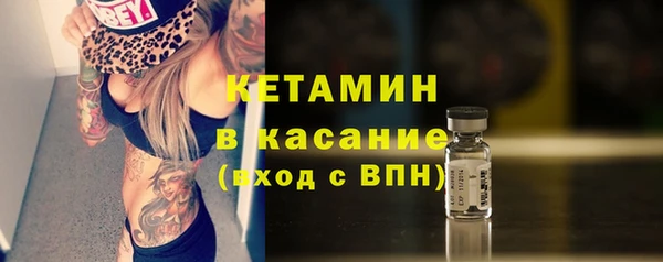 мескалин Горняк