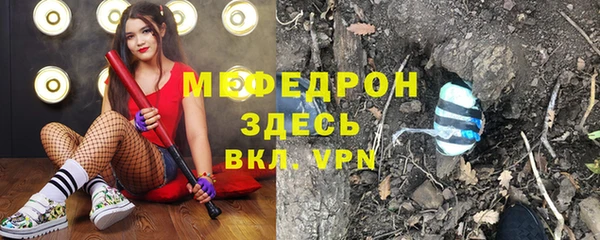 амфетамин Горнозаводск