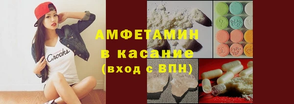 амфетамин Горнозаводск
