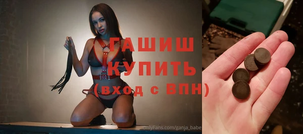 кокаин перу Гусиноозёрск
