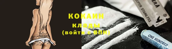 мет Горно-Алтайск