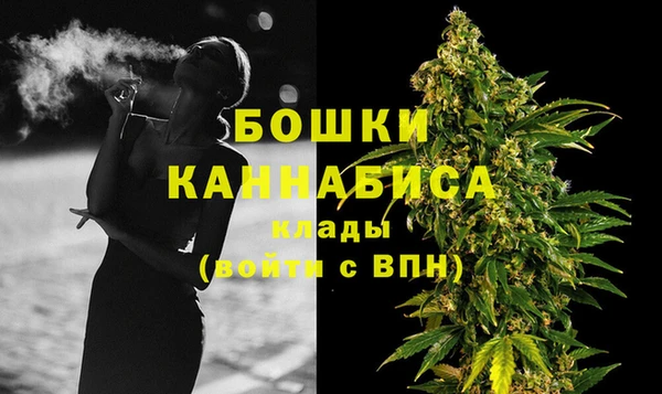 мет Горно-Алтайск