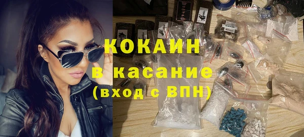 мескалин Горняк