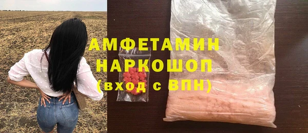 амфетамин Горнозаводск