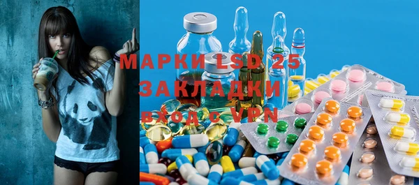 мескалин Горняк