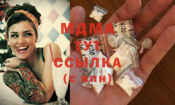 соль курить ск Гусь-Хрустальный