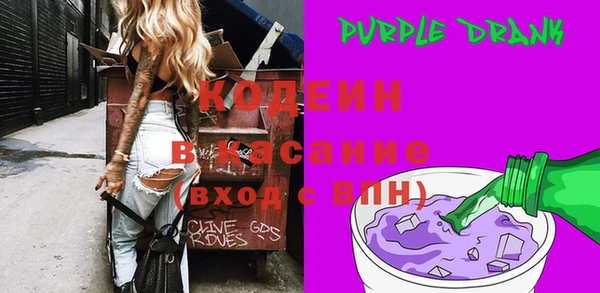соль курить ск Гусь-Хрустальный