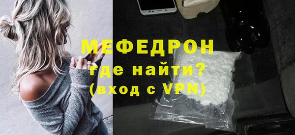 мескалин Горняк