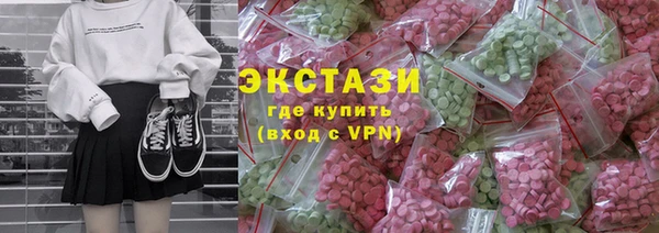 амфетамин Горнозаводск