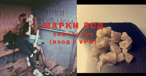 соль курить ск Гусев