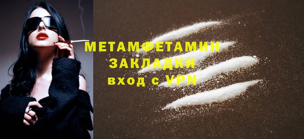 амфетамин Горнозаводск