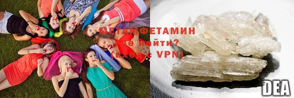 кокаин перу Гусиноозёрск