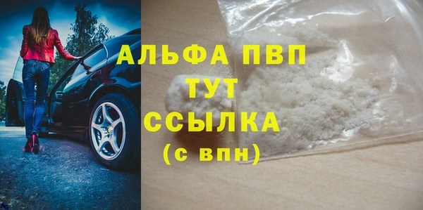 соль курить ск Гусь-Хрустальный