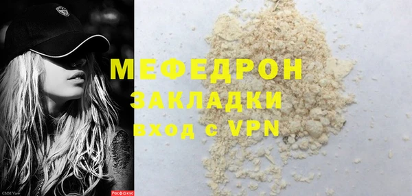 кокаин перу Гусиноозёрск