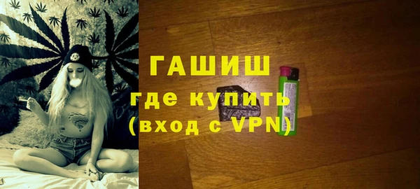 амфетамин Горнозаводск