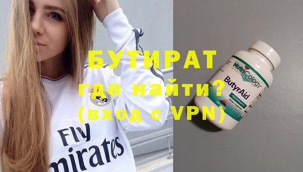 мет Горно-Алтайск
