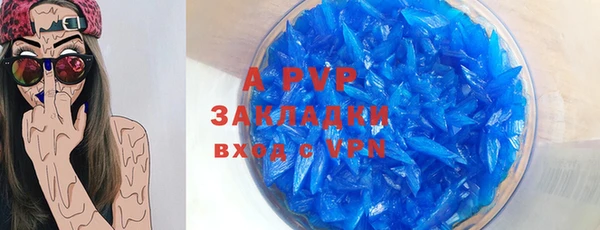 мет Горно-Алтайск