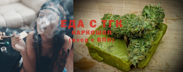 мет Горно-Алтайск