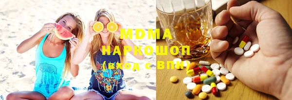 амфетамин Горнозаводск