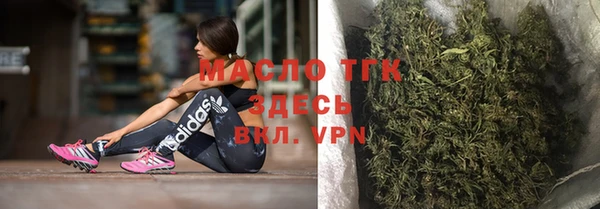 мет Горно-Алтайск