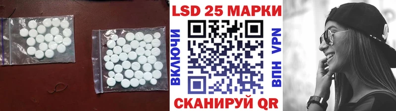 Купить закладки  Котельниково  LSD-25 экстази ecstasy 