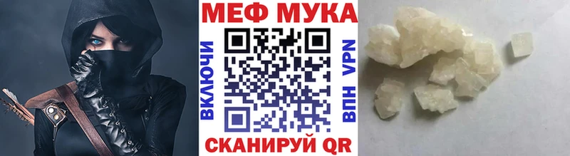 Мефедрон 4 MMC  Купить  Котельниково 