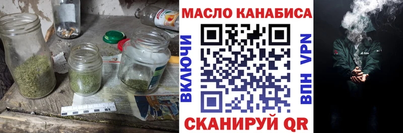 Купить закладки Котельниково ТГК гашишное масло