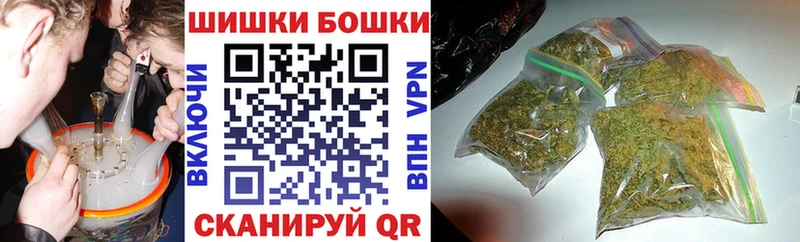 Канабис Bruce Banner  Купить где  Котельниково 