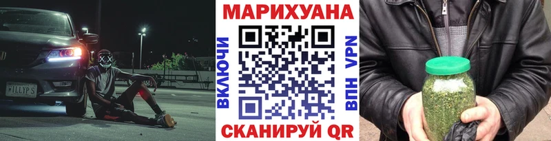 Марихуана AK-47 Котельниково